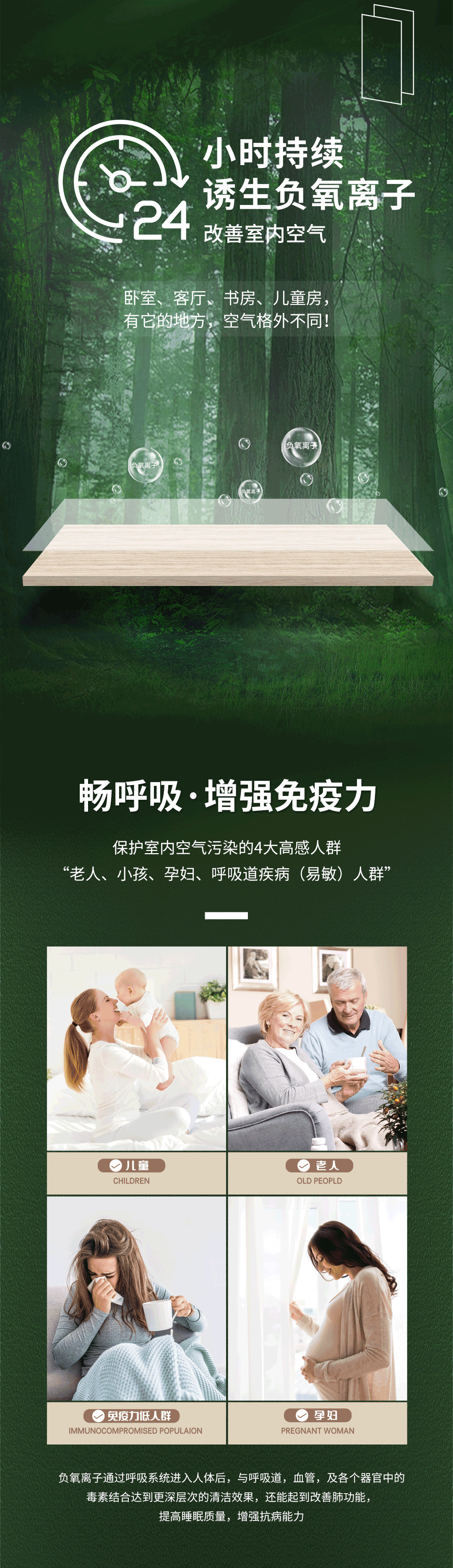 華洲板材新品【維他康氧板】來了！(圖4)