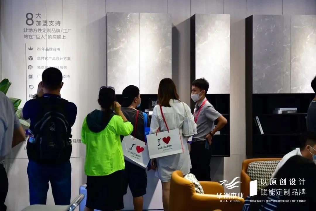 7.30中國家博會（廣州）圓滿落幕，華洲與你攜手繼續乘風破浪(圖3)