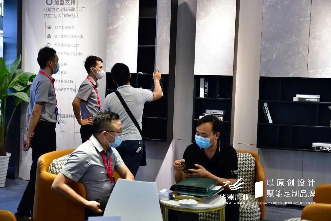 7.30中國家博會（廣州）圓滿落幕，華洲與你攜手繼續乘風破浪(圖9)