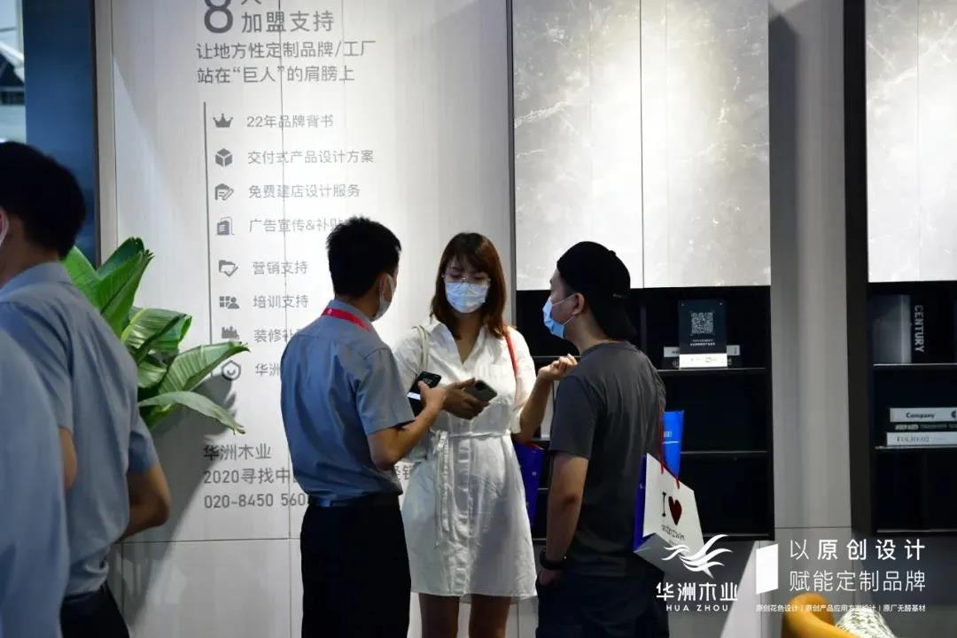7.30中國家博會（廣州）圓滿落幕，華洲與你攜手繼續乘風破浪(圖6)