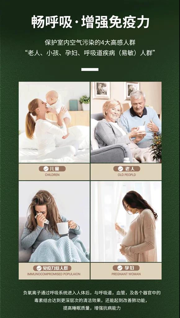 無(wú)醛添加維他康氧板，引領(lǐng)家居環(huán)保再升級(jí)！(圖5)