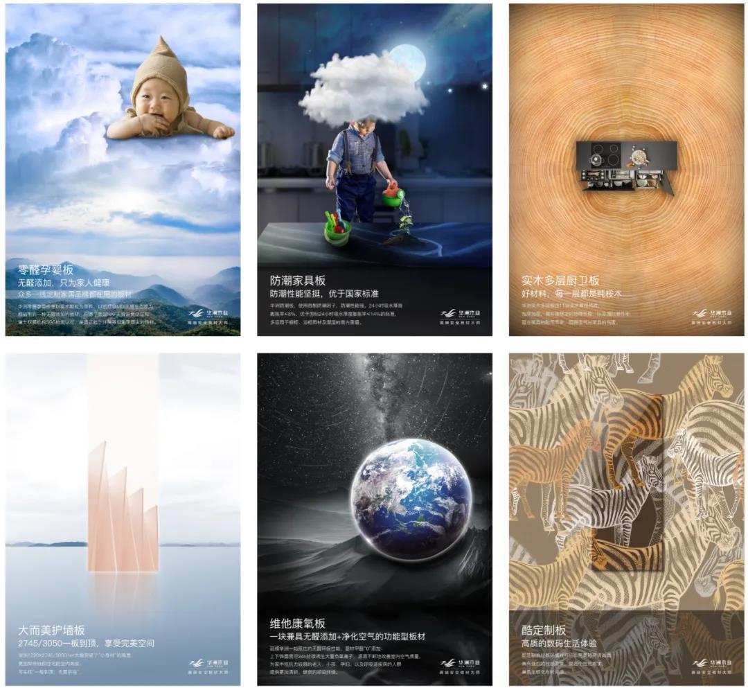 2020,板材經(jīng)銷商提升競(jìng)爭(zhēng)力需要什么?(圖2)