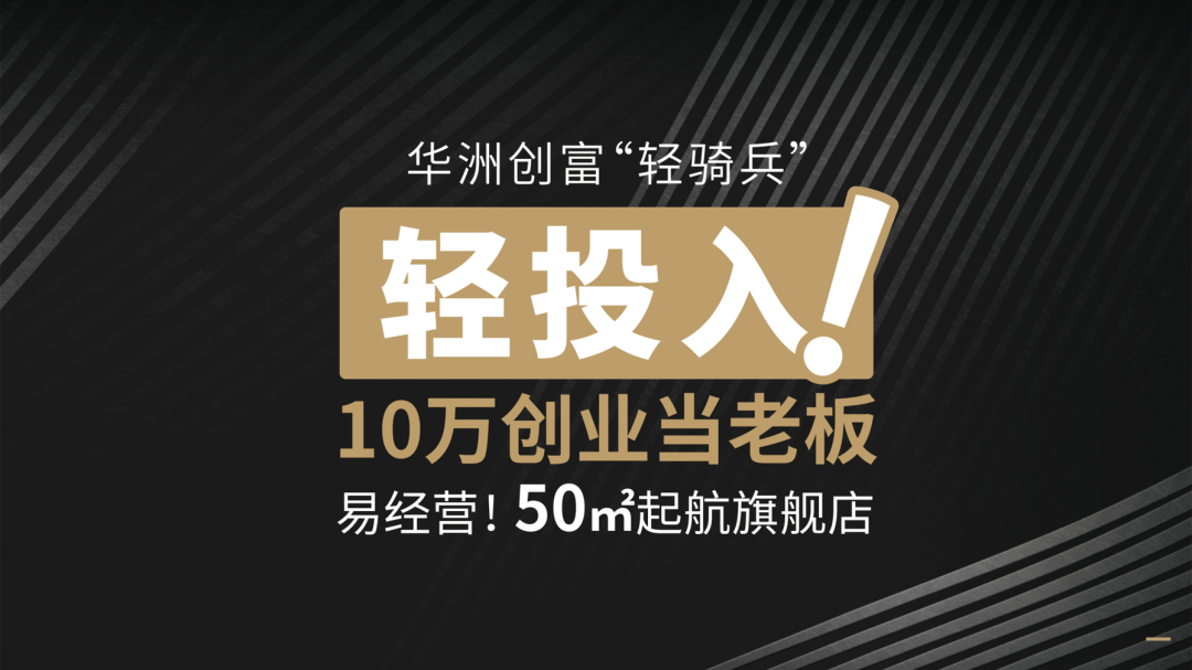 2021年，『品牌』是板材經(jīng)銷商發(fā)展的高效助力！(圖6)