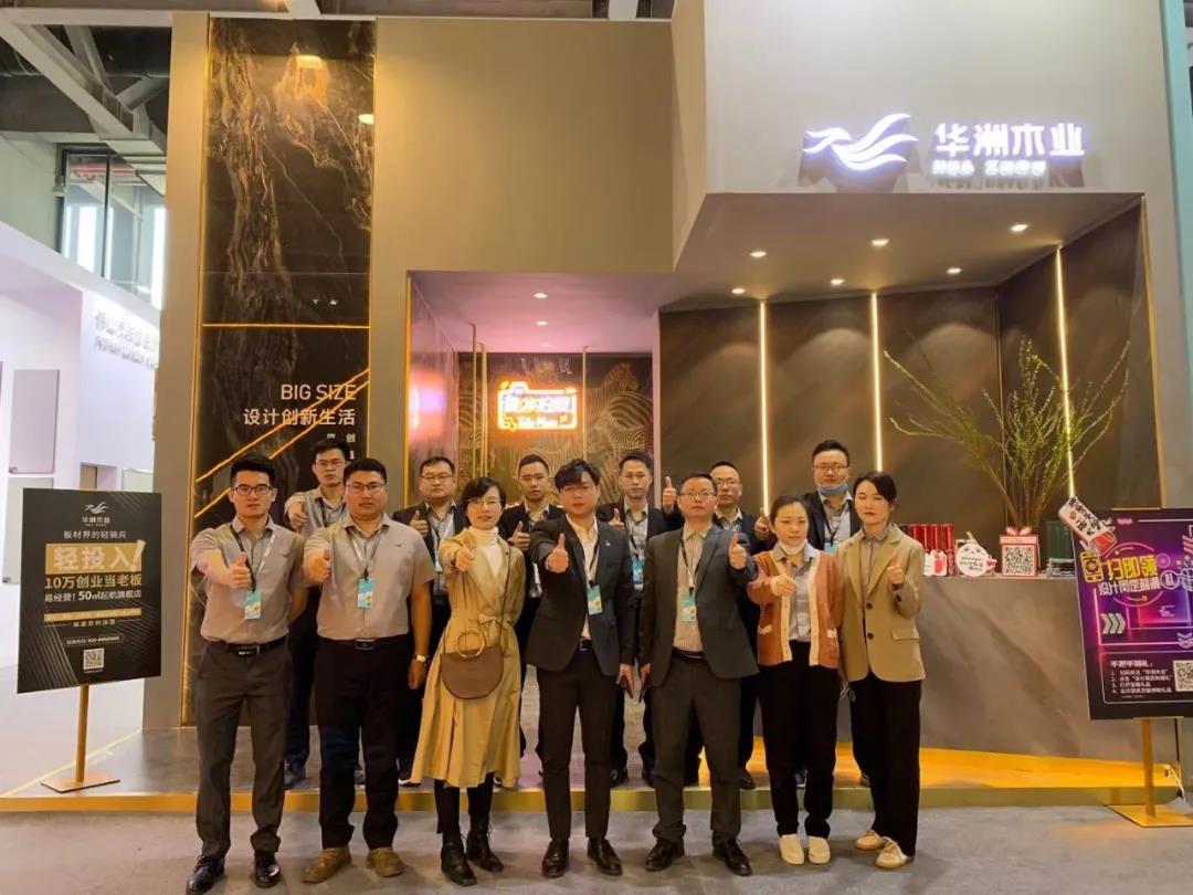 華洲木業 | 回顧我的2020!(圖1)