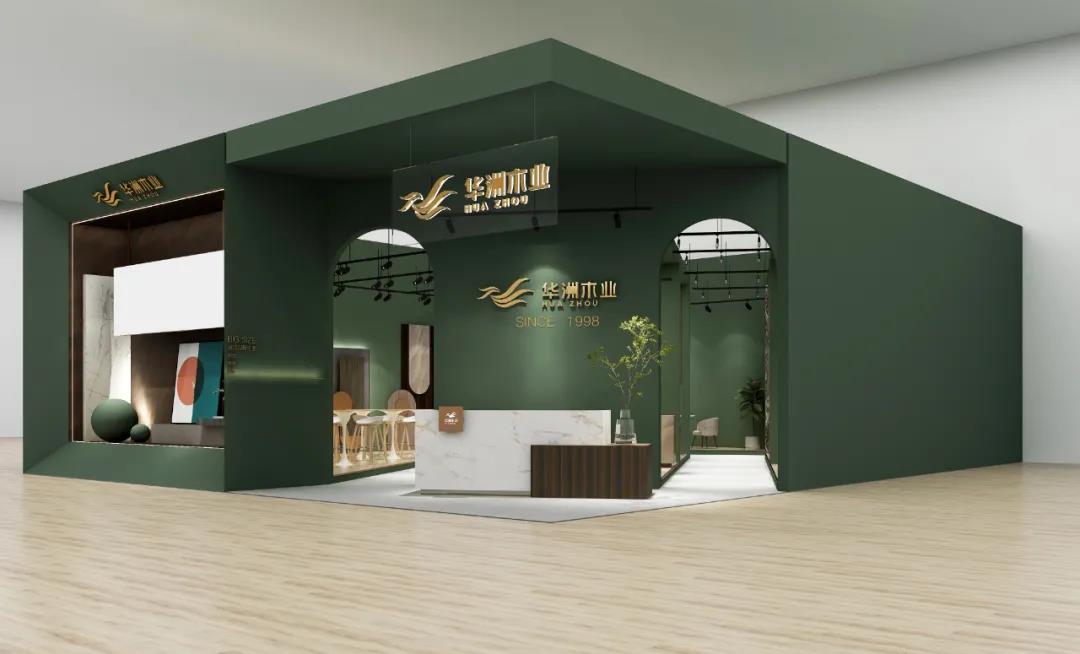 來(lái)了！華洲3月廣州定制家居展尋找這兩類人！?(圖1)