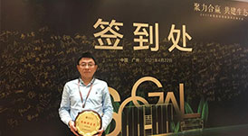 聚力合贏，共建生態，華洲榮膺索菲亞戰略供應商獎