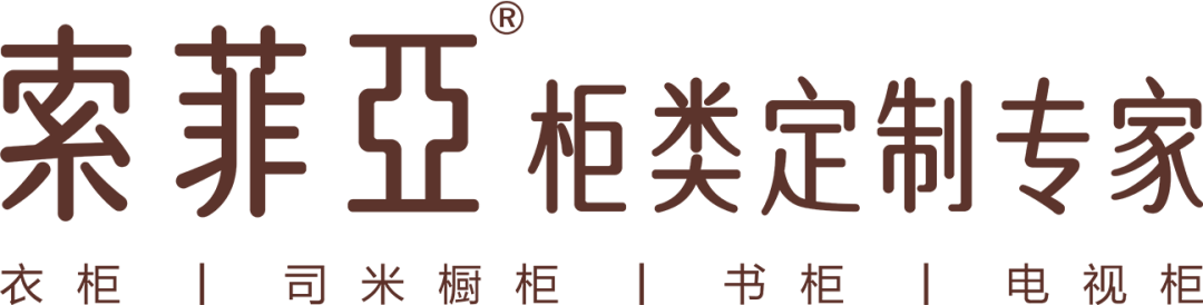聚力合贏,共建生態,華洲榮膺索菲亞戰略供應商獎(圖2)
