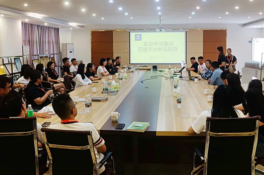 華派慕尚蒞臨華洲木業，共探高端板材制造之旅(圖2)