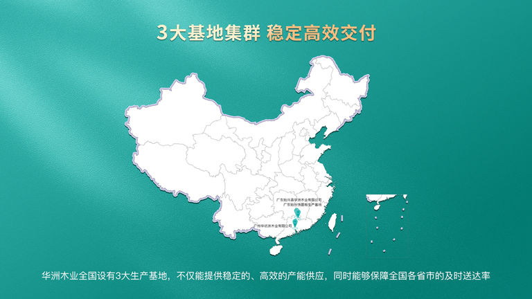 板材品牌挑選大曝光，綠色健康家居竟能如此簡單！(圖5)