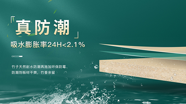 家里裝修|板材應(yīng)該怎么選？掌握這幾個(gè)訣竅，板材挑選不發(fā)愁！(圖4)
