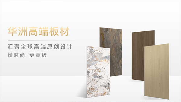 家里裝修|板材應(yīng)該怎么選？掌握這幾個(gè)訣竅，板材挑選不發(fā)愁！(圖5)